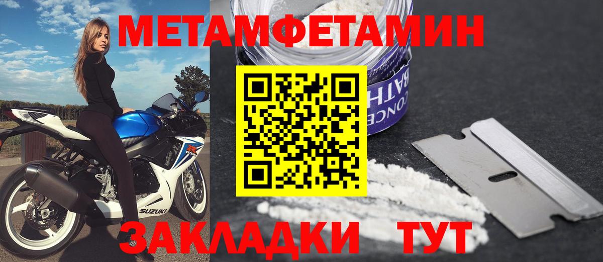 Amphetamine VHQ Клин