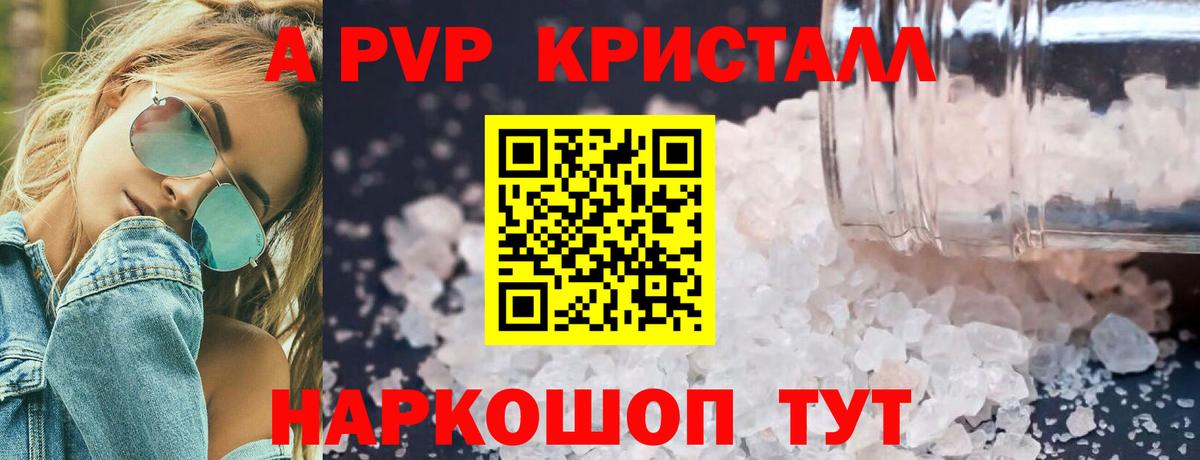 А ПВП VHQ  Вход с VPN  Клин 