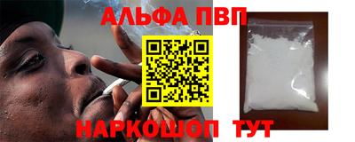 наркотики Коммунар