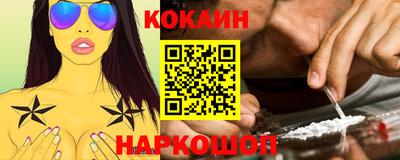 наркотики Коммунар