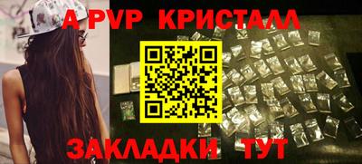 мет Конаково