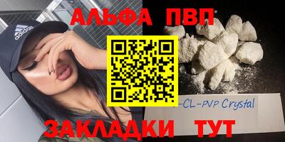 мет Конаково