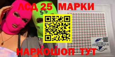 наркотики Коммунар