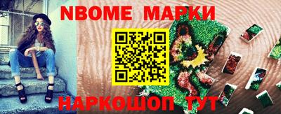 мет Конаково