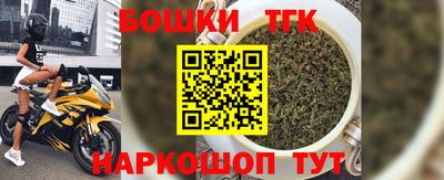 наркотики Коммунар