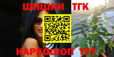 мет Конаково