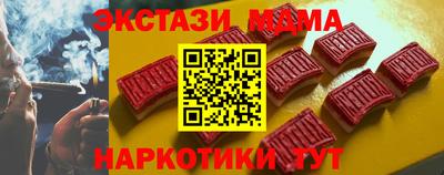 наркотики Коммунар