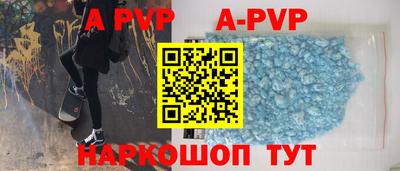 мет Конаково