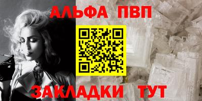 мет Конаково