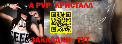 наркотики Коммунар