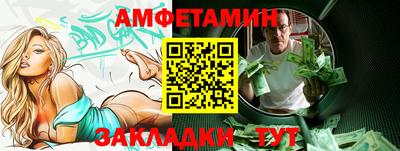 мет Конаково