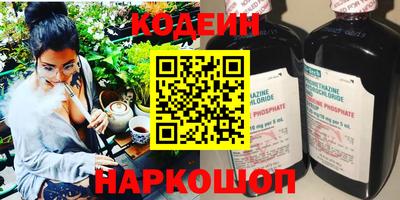 наркотики Коммунар