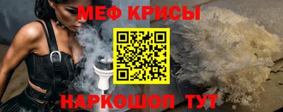 мет Конаково