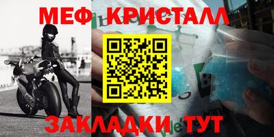 мет Конаково