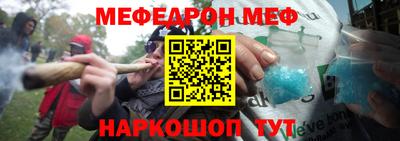 мет Конаково