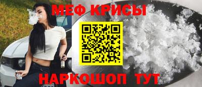 мет Конаково