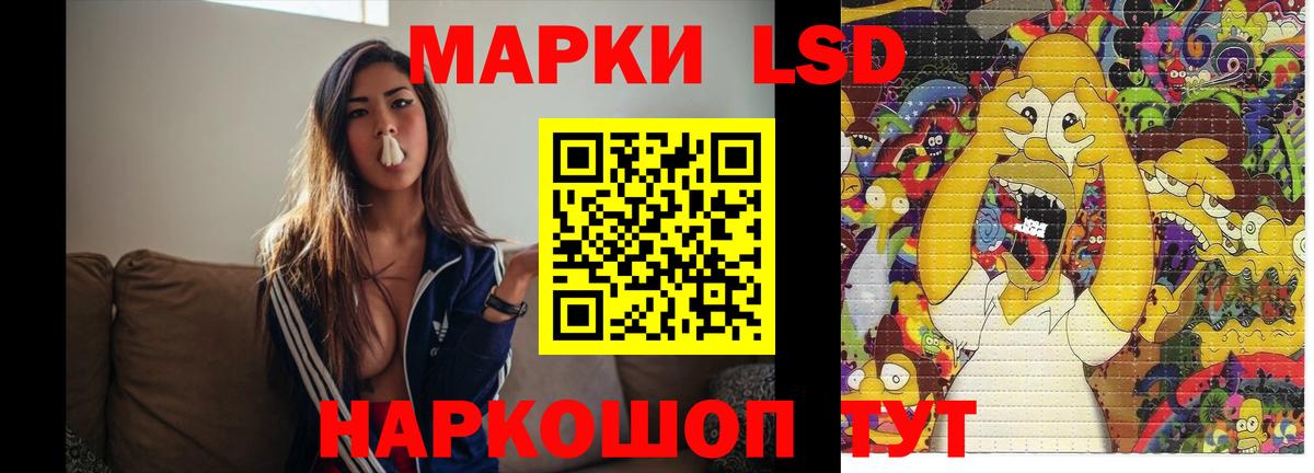 ЛСД экстази ecstasy Клин