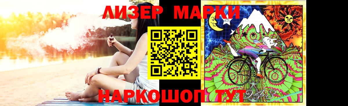Лсд 25 экстази ecstasy  Вход с VPN  ЛСД экстази  Клин  Лсд 25 экстази ecstasy 