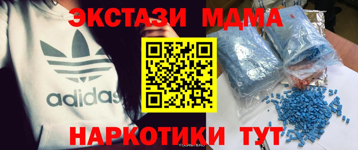  COCAIN Клин