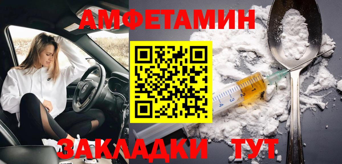 Метамфетамин кристалл Клин