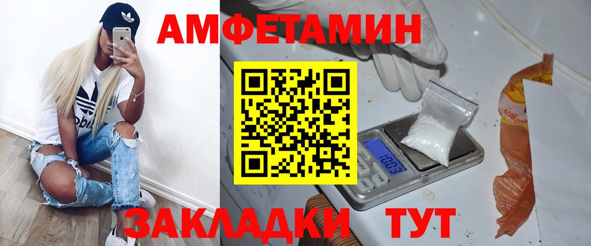 Клин  Метамфетамин винт  Метамфетамин винт  Вход с VPN 