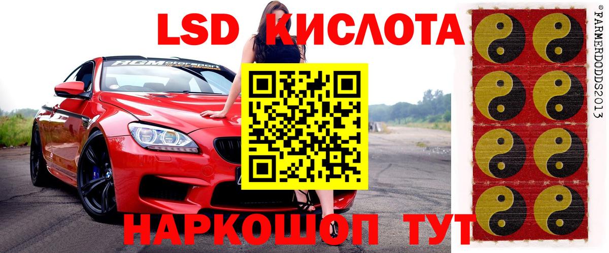 Клин  Марки N-bome 1500мкг  Вход с VPN 
