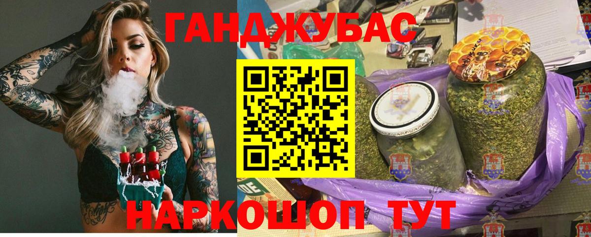 Меф кристаллы  Клин  Гашиш  Мефедрон  Вход с VPN  НБОМе  КЕТАМИН  Кокаин  Конопля  ГАШ  МЕТАМФЕТАМИН 