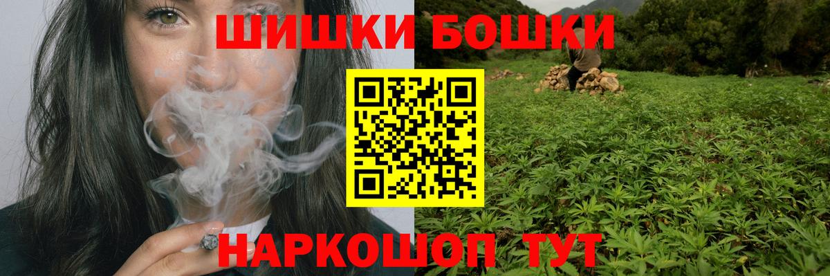 Конопля семена  Каннабис конопля  Клин  МАРИХУАНА VHQ  Каннабис MAZAR  Вход с VPN 