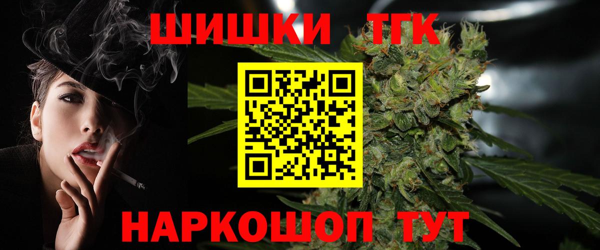 Бошки марихуана Amnesia Клин